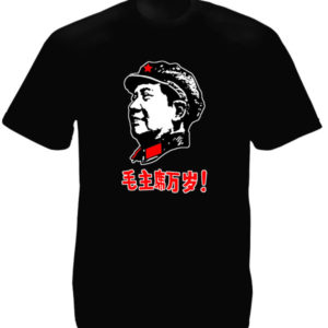 เสื้อยืดสีดำ ลายประธานาธิบดี Mao Zedong