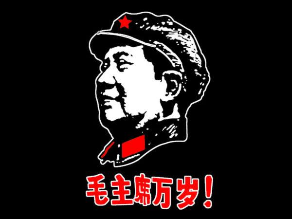 ลายประธานาธบดี Mao Zedong Black Tee-Shirt