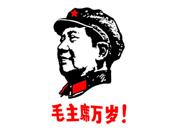 เสื้อยืดลาย Mao Zedong White Tee-Shirt