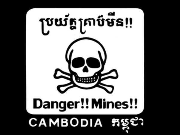 Cambodia Mines Danger Black Tee-Shirt เสื้อยืดสีดำ Cambodia Mines Danger Black T